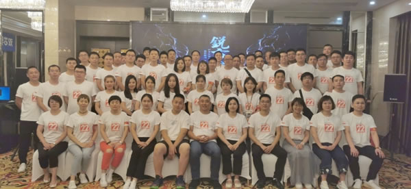 銳變2021！瀚美居全屋定制2021年年中發(fā)展戰(zhàn)略研討會(huì)圓滿(mǎn)落幕！