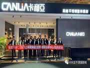 CANLiA卡利亞昂首闊步進擊2021下半程