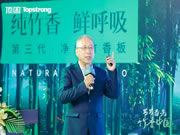 頂固全屋定制|打造住得放心的全方位家居安全品牌，是時(shí)代的趨勢(shì)