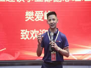 帥太全屋定制感恩19年-我們贈輕春 | 7月賦能培訓會火爆啟動