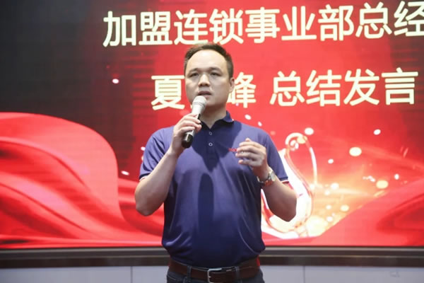 帥太全屋定制感恩19年-我們贈輕春 | 7月賦能培訓(xùn)會火爆啟動