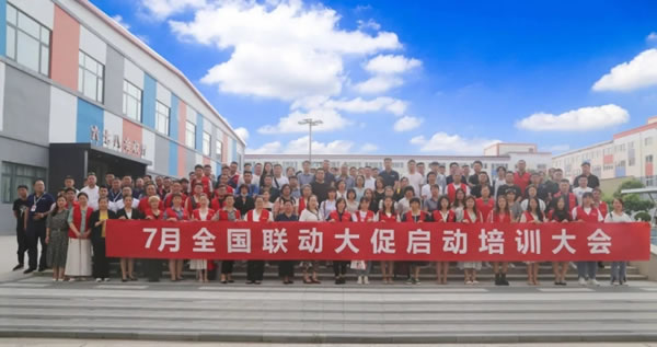 帥太全屋定制感恩19年-我們贈輕春 | 7月賦能培訓(xùn)會火爆啟動
