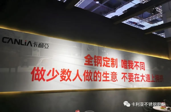 CANLiA卡利亞通過中國質(zhì)量認(rèn)證中心質(zhì)量管理體系認(rèn)證