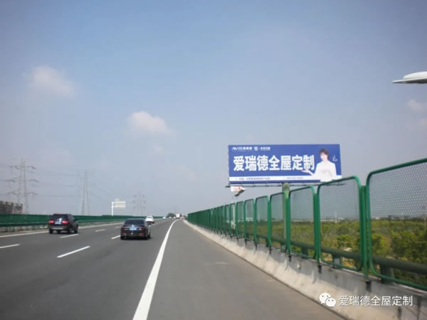 愛瑞德大力投放高炮廣告,強勢助力終端騰飛，吹響品牌打造新征程！