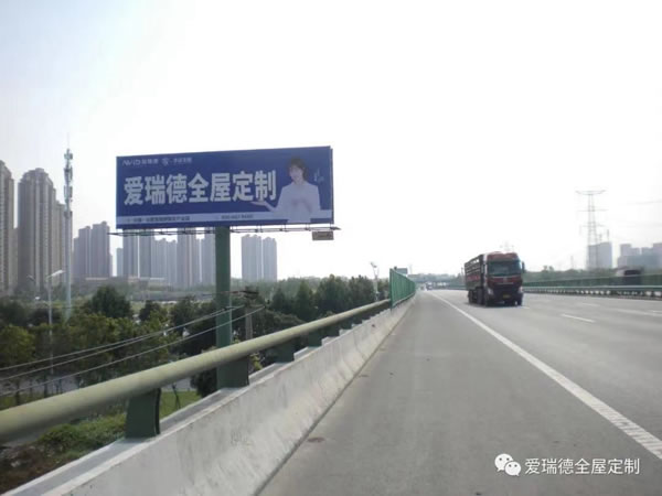 愛瑞德大力投放高炮廣告,強勢助力終端騰飛，吹響品牌打造新征程！