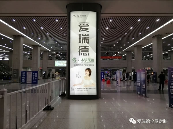 愛瑞德大力投放高炮廣告,強勢助力終端騰飛，吹響品牌打造新征程！
