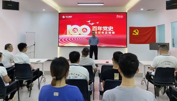 崢嶸歲月 自強(qiáng)不息 | 與合生雅居全屋定制一起祝福黨的百年華誕