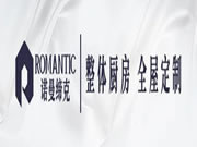 諾曼締克全屋定制 | 全國經(jīng)銷商知識競賽圓滿落幕！
