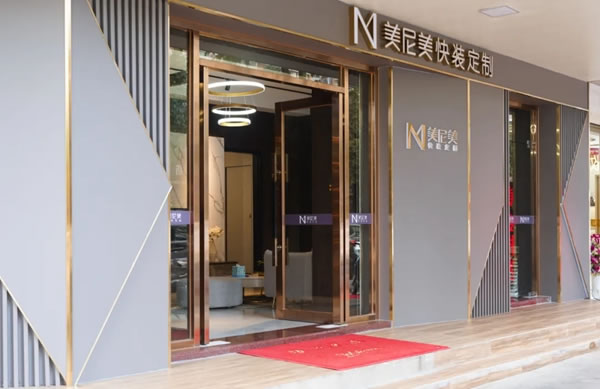 美尼美快裝定制增城店試營業(yè)捷報頻傳，18天速簽31單！