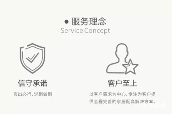 圣蒂斯堡|對話焦點品牌，開啟整裝定制新時代