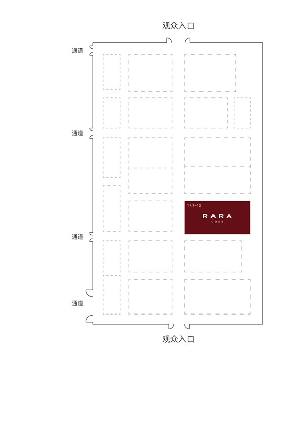 RARA攜手國際知名設(shè)計大咖黃志達先生傾力打造中國建博會（廣州）“R2”主題館——摩登都市，美學(xué)新生！