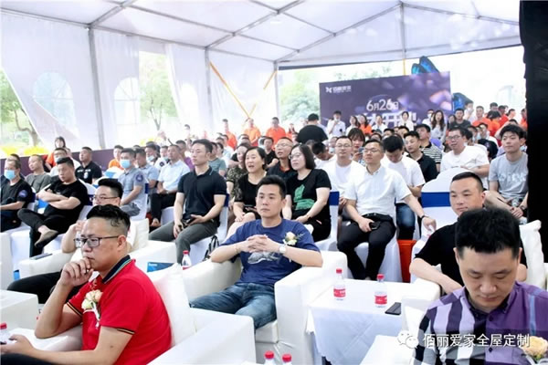 佰麗愛家全屋定制新品發(fā)布會暨年中財(cái)富盛典圓滿結(jié)束！