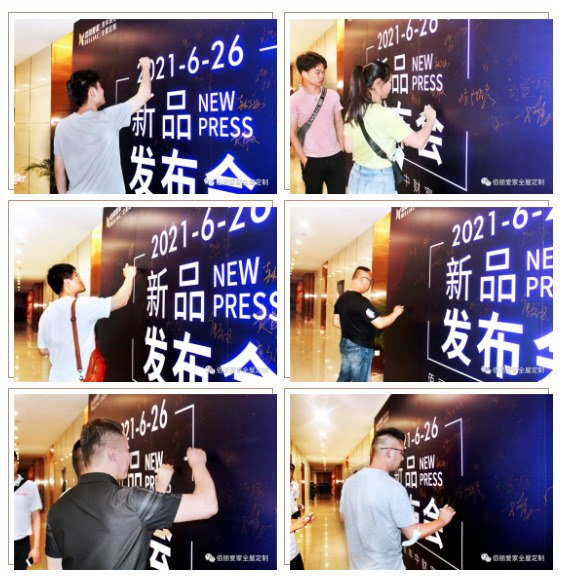 佰麗愛家全屋定制新品發(fā)布會暨年中財(cái)富盛典圓滿結(jié)束！