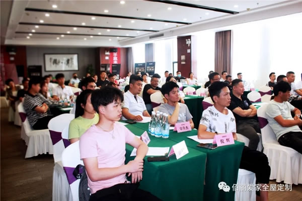 佰麗愛家全屋定制新品發(fā)布會暨年中財(cái)富盛典圓滿結(jié)束！