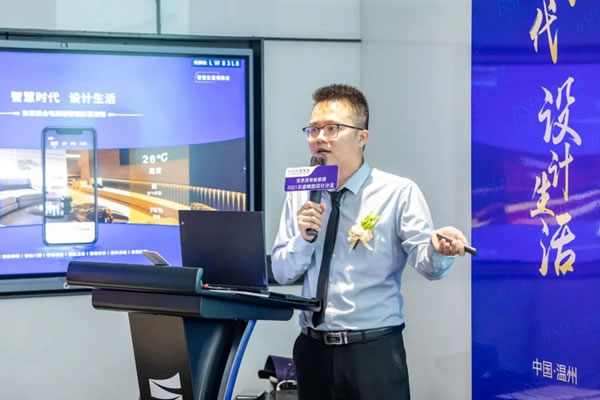 智慧生活·遇見溫州｜BSPH寶思派智能家居賦能設(shè)計沙龍完美落幕