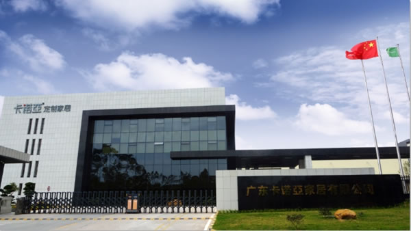 卡諾亞定制家居被評為省級工業(yè)設計中心!