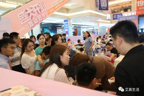 艾高家居 | 巴中旗艦店單場開業(yè)活動破500w