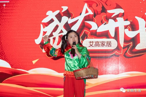 艾高家居 | 巴中旗艦店單場開業(yè)活動破500w
