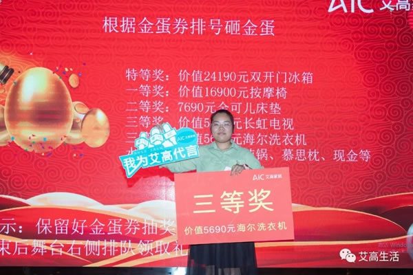 艾高家居 | 巴中旗艦店單場開業(yè)活動破500w