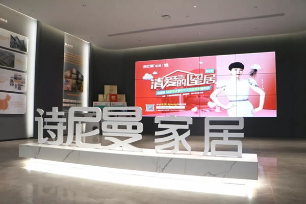 詩尼曼全屋定制18歲成人禮，“清愛的星居”IP再升級！