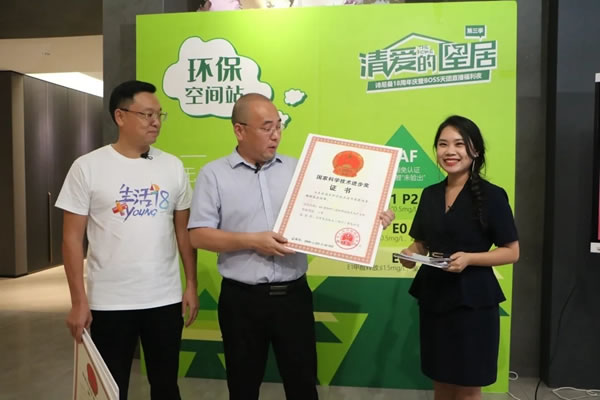 詩尼曼全屋定制18歲成人禮，“清愛的星居”IP再升級！