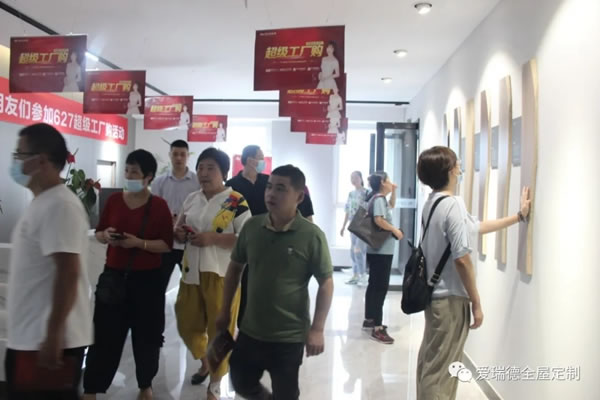 愛瑞德|約“惠”盛夏,一起嗨購-6.27“超級工廠購”嗨爆全場，完美收官！