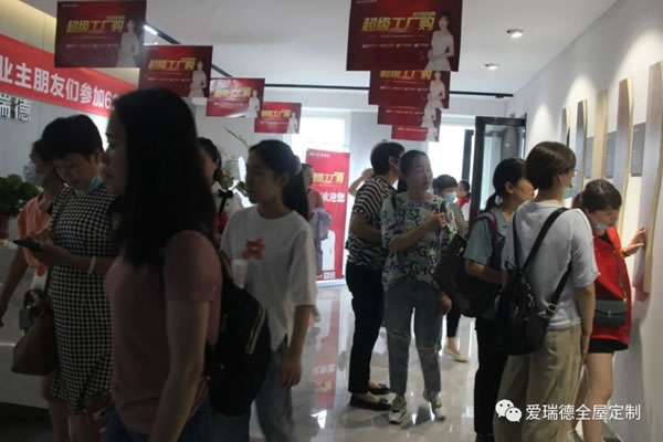 愛瑞德|約“惠”盛夏,一起嗨購-6.27“超級工廠購”嗨爆全場，完美收官！