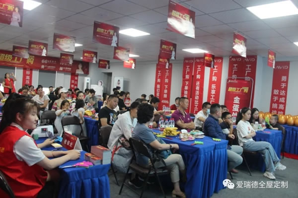 愛瑞德|約“惠”盛夏,一起嗨購-6.27“超級工廠購”嗨爆全場，完美收官！