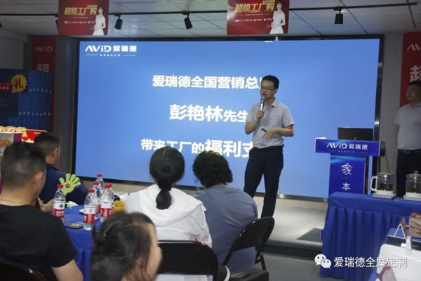 愛瑞德|約“惠”盛夏,一起嗨購-6.27“超級工廠購”嗨爆全場，完美收官！