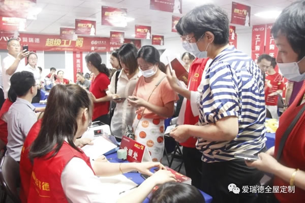 愛瑞德|約“惠”盛夏,一起嗨購-6.27“超級工廠購”嗨爆全場，完美收官！
