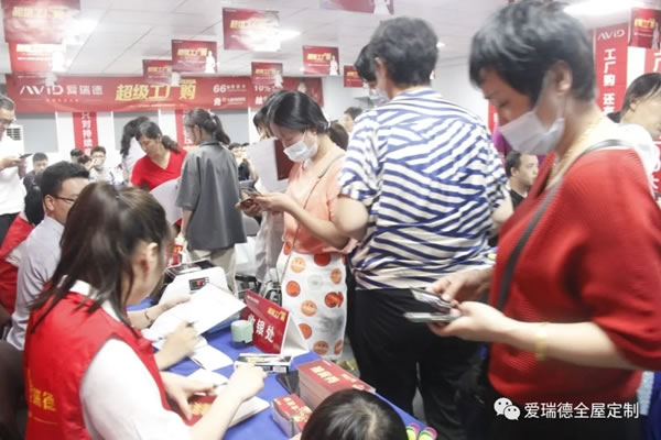 愛瑞德|約“惠”盛夏,一起嗨購-6.27“超級工廠購”嗨爆全場，完美收官！