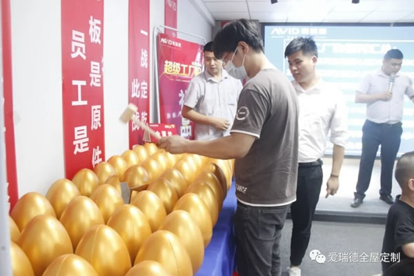 愛瑞德|約“惠”盛夏,一起嗨購-6.27“超級工廠購”嗨爆全場，完美收官！