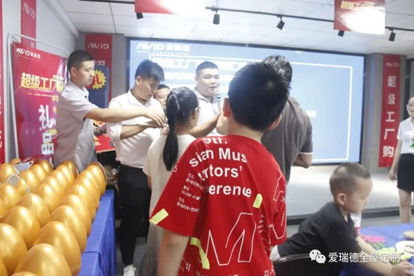 愛瑞德|約“惠”盛夏,一起嗨購-6.27“超級工廠購”嗨爆全場，完美收官！