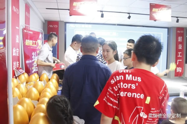 愛瑞德|約“惠”盛夏,一起嗨購-6.27“超級工廠購”嗨爆全場，完美收官！