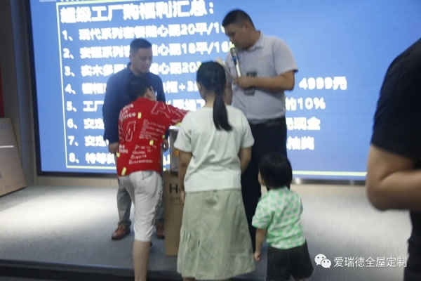 愛瑞德|約“惠”盛夏,一起嗨購-6.27“超級工廠購”嗨爆全場，完美收官！
