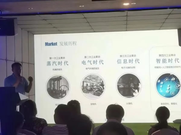 BSPH寶思派智能家居邯鄲設(shè)計(jì)沙龍成功鏈接智能家居與生活的多樣可能