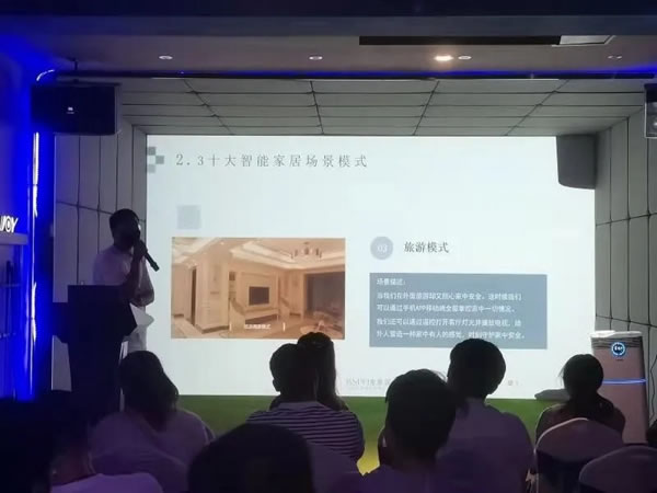 BSPH寶思派智能家居邯鄲設(shè)計(jì)沙龍成功鏈接智能家居與生活的多樣可能
