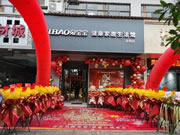 榮耀起航！福建龍巖兔寶寶全屋定制健康家居生活館盛大開業(yè)！