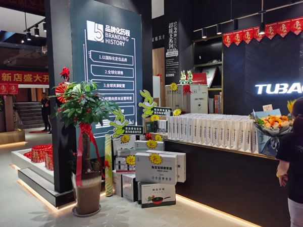 榮耀起航！福建龍巖兔寶寶全屋定制健康家居生活館盛大開業(yè)！