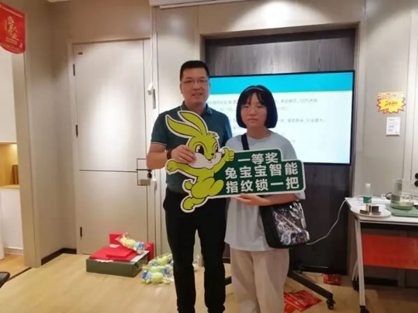 榮耀起航！福建龍巖兔寶寶全屋定制健康家居生活館盛大開業(yè)！