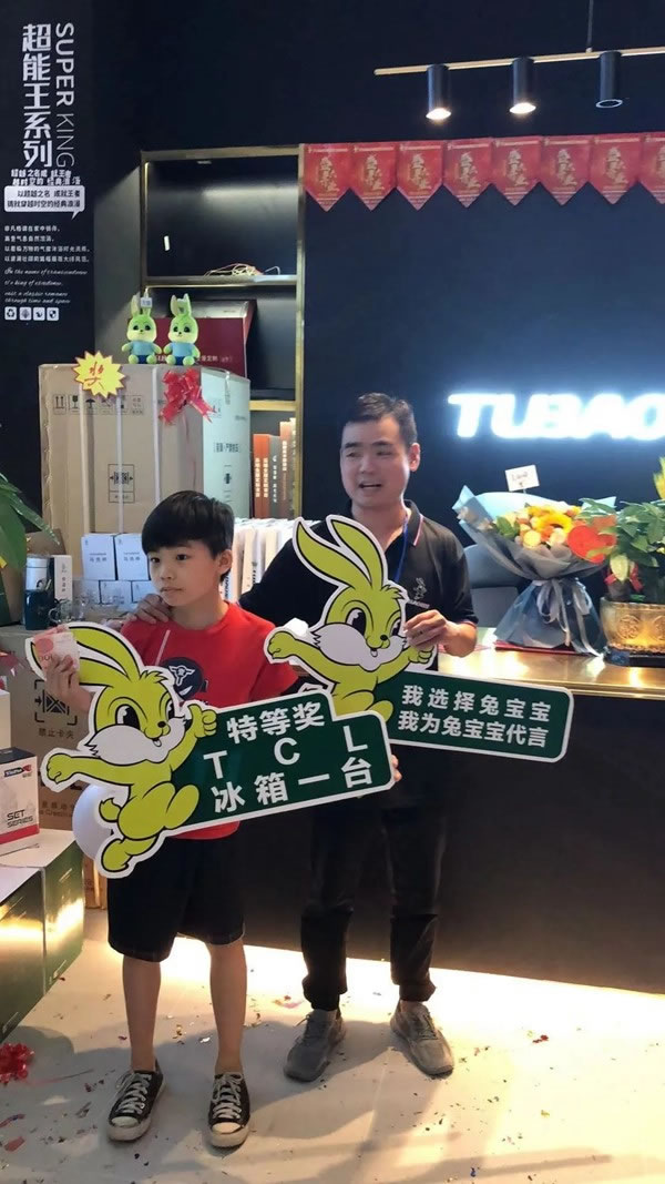榮耀起航！福建龍巖兔寶寶全屋定制健康家居生活館盛大開業(yè)！
