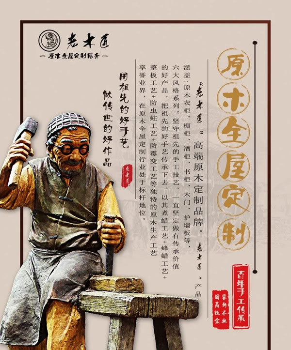 省科技型中小企業(yè)技術(shù)創(chuàng)新中心領(lǐng)導(dǎo)蒞臨《老木匠木業(yè)有限公司》實(shí)地評(píng)審省科技項(xiàng)目