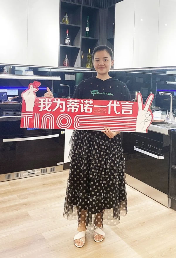 蒂諾一全屋定制喜客寶垂直落地全國(guó)、助力門店數(shù)字化升級(jí)