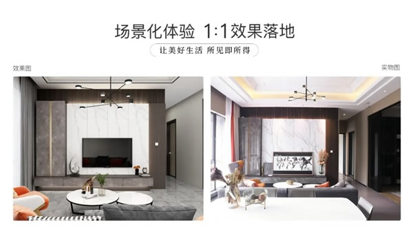 美尼美快裝定制628財(cái)富峰會，啟航！
