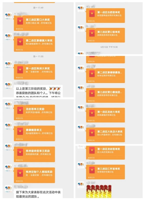 90度家居618年中狂歡勝利收官