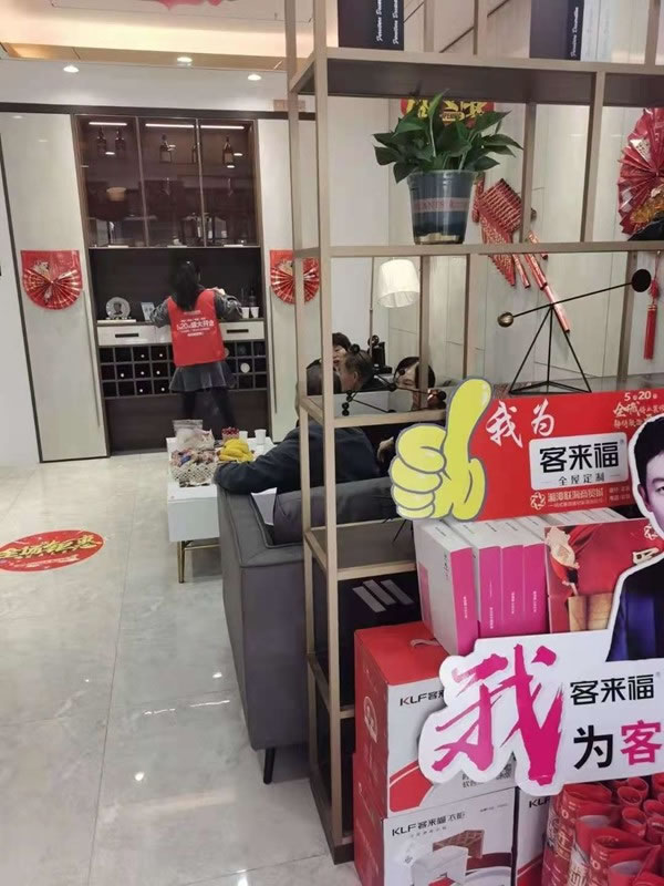 客來福全屋定制湖南湘潭門店開業(yè)了