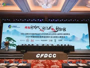 客來福全屋定制受邀出席全國工商聯(lián)家具裝飾業(yè)商會第五次會員代表大會