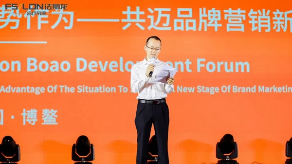 法獅龍客廳吊頂博鰲發(fā)展論壇：一起再創(chuàng)業(yè)一起加油干！