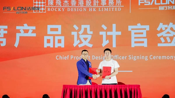 法獅龍客廳吊頂博鰲發(fā)展論壇：一起再創(chuàng)業(yè)一起加油干！