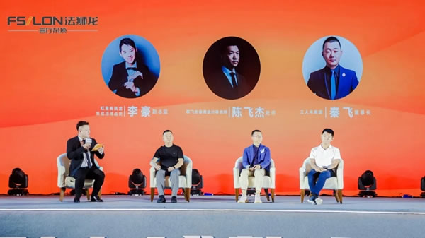 法獅龍客廳吊頂博鰲發(fā)展論壇：一起再創(chuàng)業(yè)一起加油干！